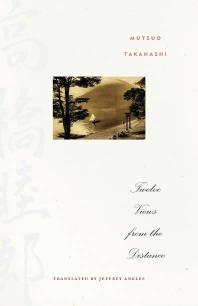 Twelve Views From The Distance 1st Edition Mutsuo Takahashi Jeffrey Angles