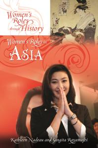 Womens Roles In Asia Kathleen Nadeau Sangita Rayamajhi