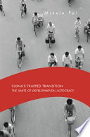 Chinas Trapped Transition The Limits Of Developmental Autocracy Minxin Pei