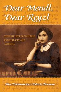 Dear Mendl Dear Reyzl Yiddish Letter Manuals From Russia And America Alice Nakhimovsky Roberta Newman