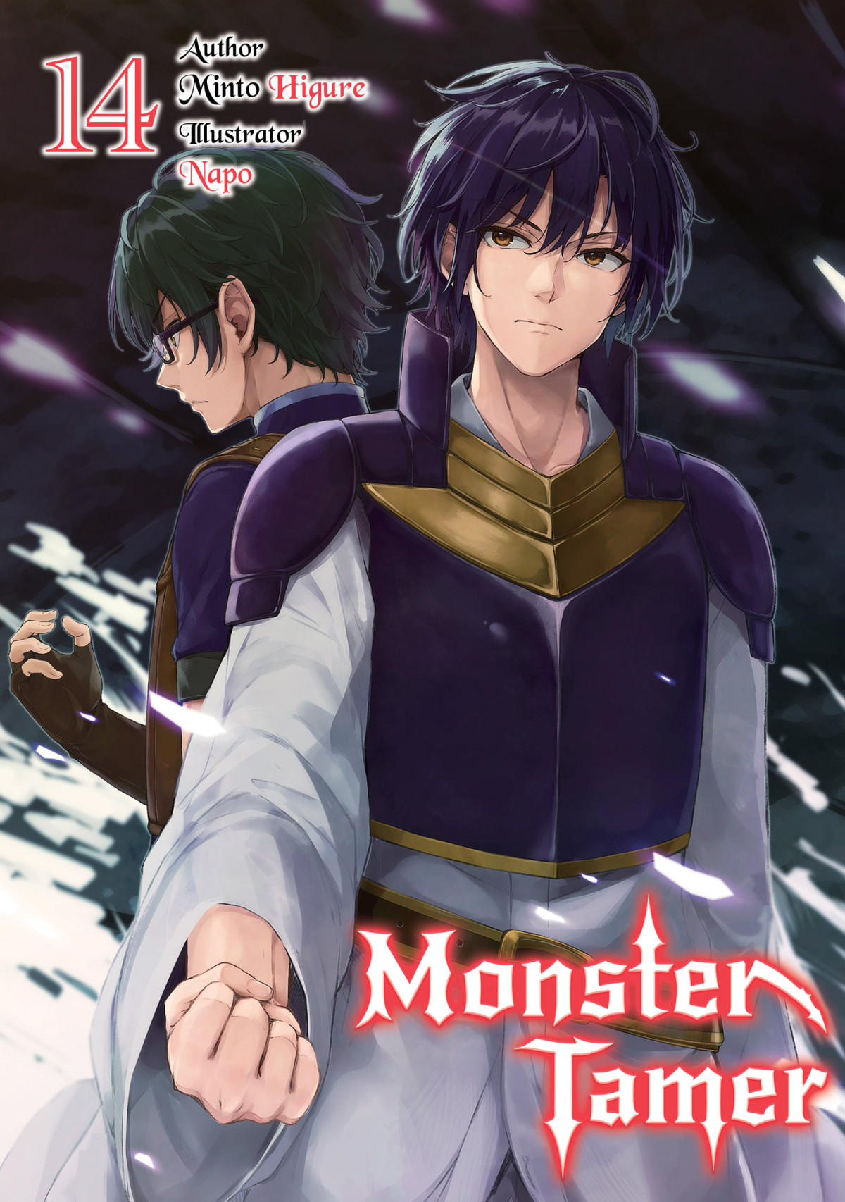 Monster Tamer Volume 14 Minto Higure