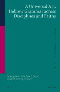 A Universal Art Hebrew Grammar Across Disciplines And Faiths 1st Edition Nadia Vidro Irene E Zwiep Judith Olszowyschlanger