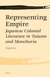 Representing Empire Japanese Colonial Literature In Taiwan And Manchuria 1st Edition Ying Xiong