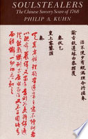Soulstealers The Chinese Sorcery Scare Of 1768 Philip A Kuhn