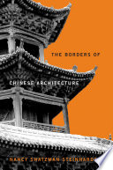 The Borders Of Chinese Architecture Nancy Shatzman Steinhardt