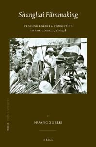 Shanghai Filmmaking Crossing Borders Connecting To The Globe 19221938 1st Edition Huang Xuelei
