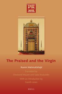 The Praised And The Virgin 1st Edition Rusmir Mahmutehaji