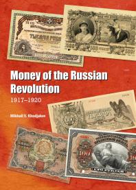 Money Of The Russian Revolution 19171920 1st Edition Mikhail V Khodjakov