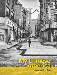 My Chineseamerica 1st Edition Allen Gee Allen Gee