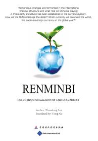 Renminbi The Internationalization Of Chinas Currency Sun Zhaodong Xie Yong Xie Yong