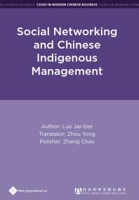 Social Networking And Chinese Indigenous Management Luo Jarder Zhou Yong