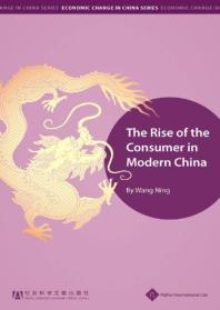 Rise Of The Consumer In Modern China Wang Ning