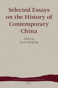 Selected Essays On The History Of Contemporary China 1st Edition Zhang Xingxing