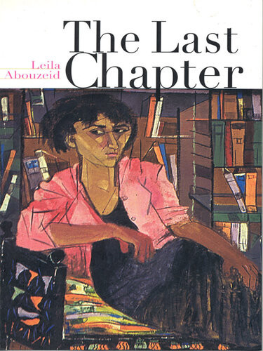 Last Chapter Leila Abouzeid