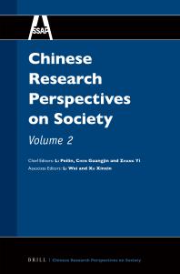Chinese Research Perspectives On Society Volume 2 1st Edition Peilin Li Guangjin Chen Yi Zhang