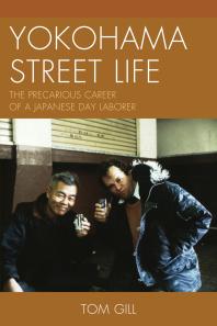 Yokohama Street Life The Precarious Career Of A Japanese Day Laborer Tom Gill