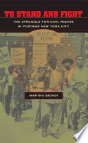 To Stand And Fight The Struggle For Civil Rights In Postwar New York City Martha Biondi