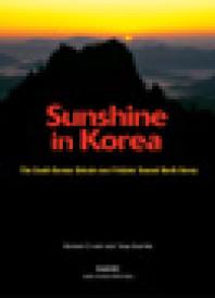 Sunshine In Korea The South Korean Debate Over Policies Toward North Korea 1st Edition Norman D Levin Yongsup Han