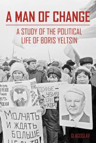 A Man Of Change A Study Of The Political Life Of Boris Yeltsin The President Yeltsin Centre Foundation O G Malysheva F V Malkhozova