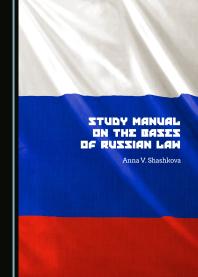 Study Manual On The Bases Of Russian Law 1st Edition Anna V Shashkova