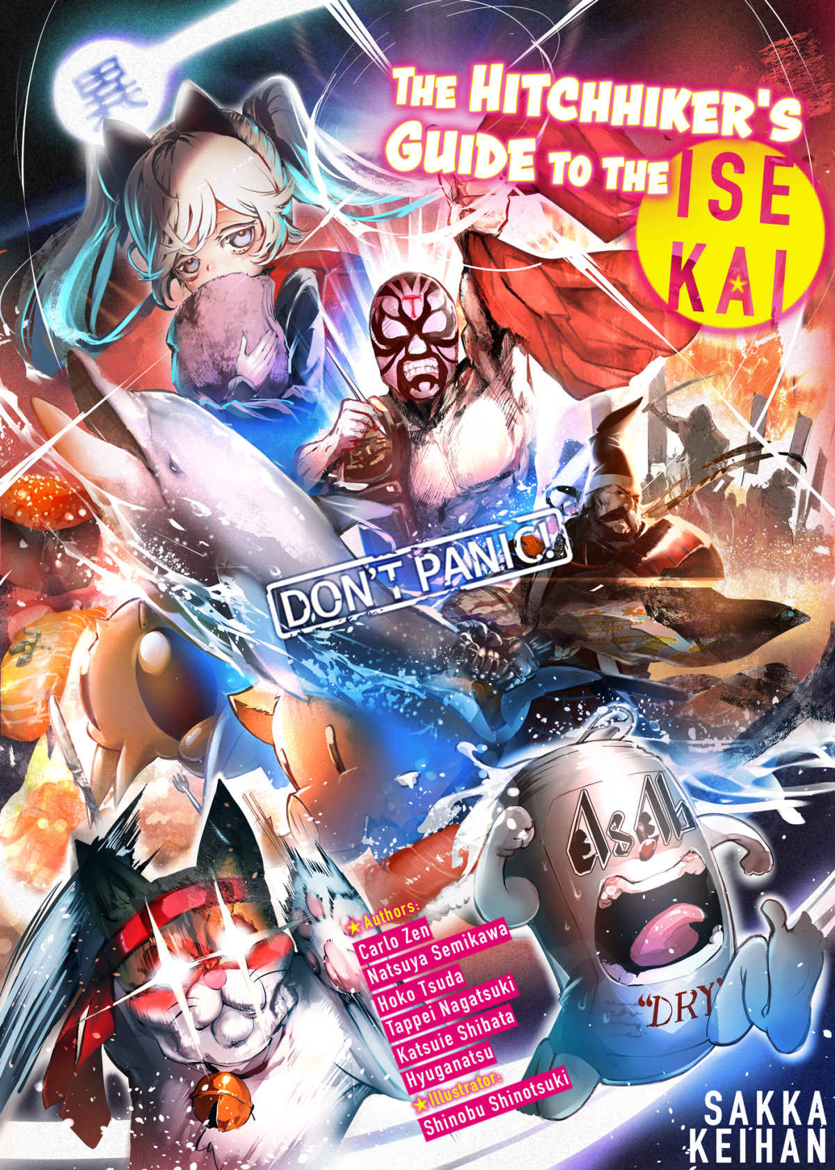 The Hitchhikers Guide To The Isekai Sakka Keihan