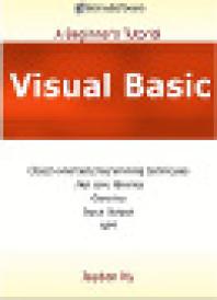 Visual Basic A Beginners Tutorial Jayden Ky