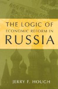 The Logic Of Economic Reform In Russia Jerry F Hough