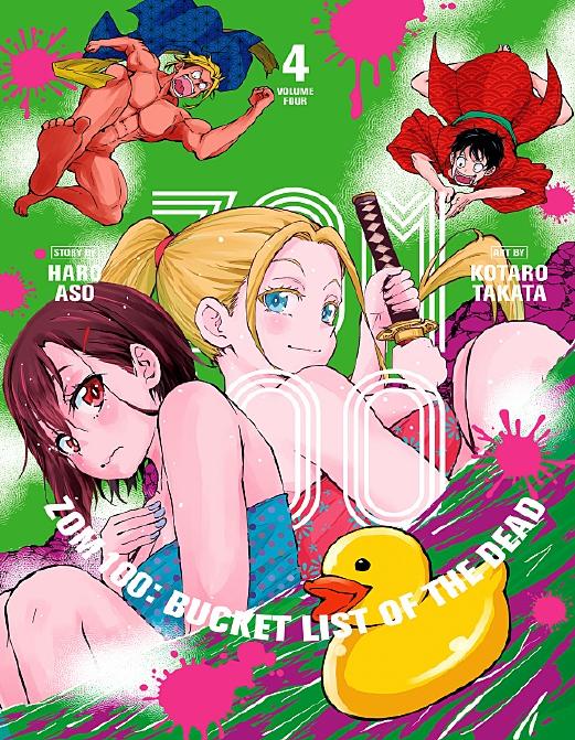 Zom 100 Bucket List Of The Dead Vol 4 Haro Aso