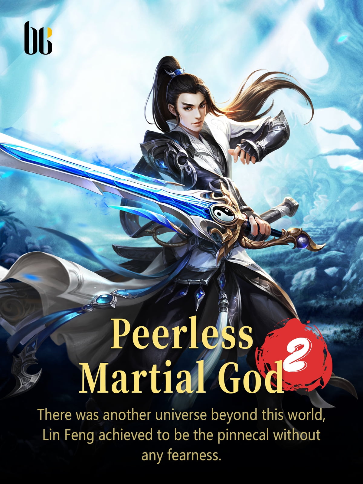 Peerless Martial God 2 Du Wei Q