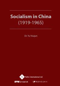 Socialism In China 19191965 Yu Youjun