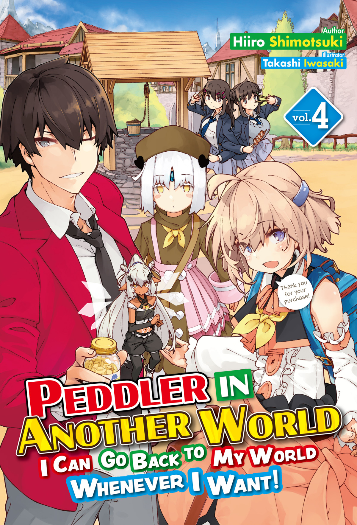 Peddler In Another World I Can Go Back To My World Whenever I Want Volume 4 Hiiro Shimotsuki