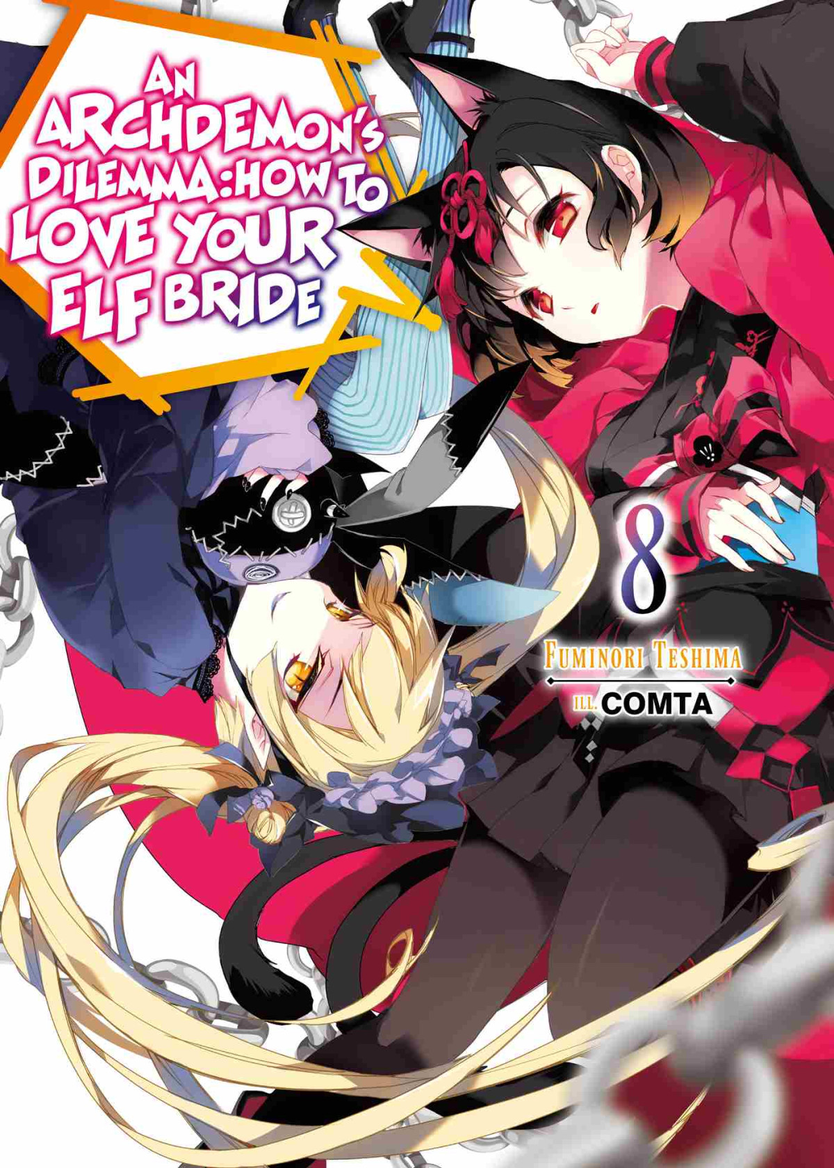 An Archdemons Dilemma How To Love Your Elf Bride 8 Fuminori Teshima