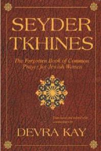 Seyder Tkhines The Forgotten Book Of Common Prayer For Jewish Women 1st Edition Devra Kay