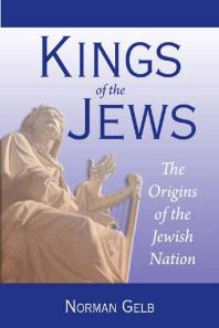 Kings Of The Jews The Origins Of The Jewish Nation 1st Edition Norman Gelb