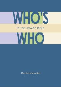 Whos Who In The Jewish Bible 1st Edition David Mandel