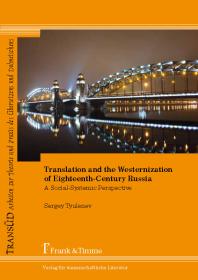 Translation And The Westernization Of Eighteenthcentury Russia A Socialsystemic Perspective Sergey Tyulenev