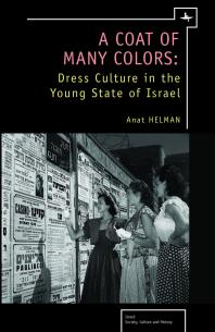 A Coat Of Many Colors Dress Culture In The Young State Of Israel 1st Edition Anat Helman
