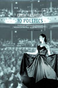 From Fashion To Politics Hadassah And Jewish American Women In The Post World War Ii Era 1st Edition Shirli Brautbar
