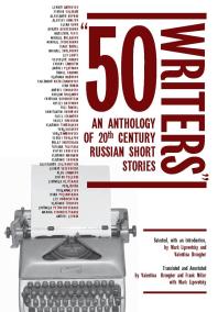 50 Writers Anthology Of 20th Century Russian Short Stories 1st Edition Valentina Brougher Mark Lipovetsky Frank Miller Mark Lipovetsky Valentina Brougher Frank Miller Mark Lipovetsky