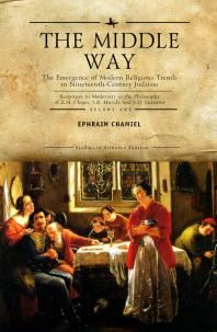 The Middle Way The Emergence Of Modernreligious Trends In Nineteenthcentury Judaism Responses To Modernity In The Philosophy Of Z H Chajes S R Hirsch And S D Luzzatto Vol 1 1st Edition Ephraim Chamiel Asael Abelman Jeffrey Green