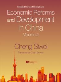 Economic Reforms And Development In China Economic Reforms And Development In China Volume 2 Siwei Cheng Simon Sui