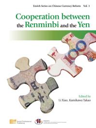 Cooperation Between The Renminbi And The Yen Xiao Li Takao Kamikawa