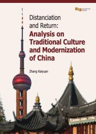 Distanciation And Return Analysis On Traditional Culture And Modernization Of China Kaiyuan Zhang Zhang Kaiyuan