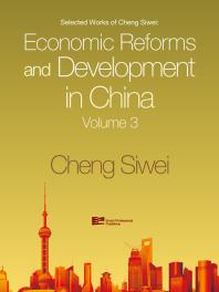 Economic Reforms And Development In China Volume 3 1st Edition Siwei Cheng Simon Sui