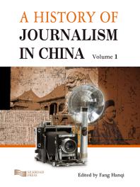 A History Of Journalism In China 1st Edition Hanqi Fang Caren Ng
