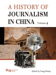 A History Of Journalism In China Hanqi Fang Ben Ma