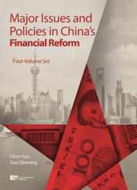 Chinas Future The Path To Prosperity And Peace Jin Canrong Ben Ma Yulu Chen Qingwang Guo