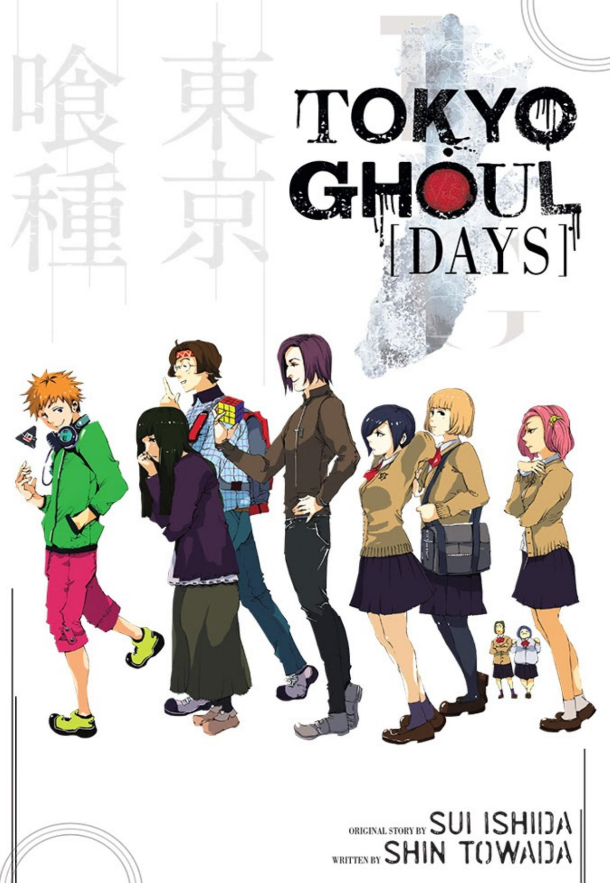 Tokyo Ghoul Days Shin Towada