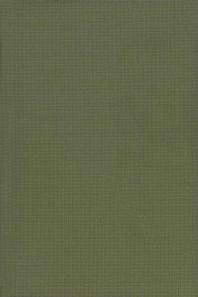 Sermons On Isaiah 1st Edition P F Bresee