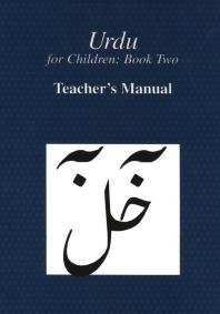 Urdu For Children Book Ii Teachers Manual Teachers Manual 1st Edition Sajida Alvi